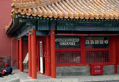 Starbucks at the Forbidden City